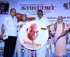 G. K. Vasan Launch Kamaraj DVD