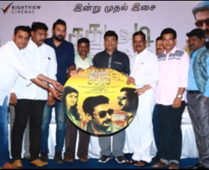 Sathura Adi 3500 Audio & Trailer Launch