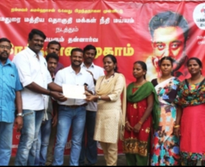 Madurai Makkal Needhi Maiam Donate Blood