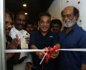 Bharathiraja International Institute of Cinema - Inauguration Images