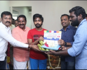 Sri Green Productions Production No 4 Pooja