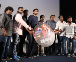 Veera Sivaji Audio Launch