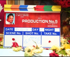 Vels Film International Production No 5 Pooja