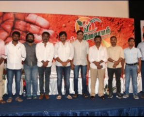 Namma Vivasayam Album Launch