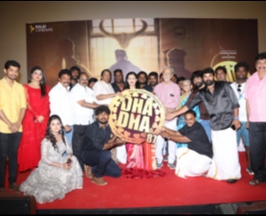 Dhadha 87 Audio Launch