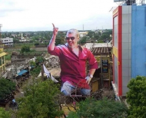 Ajith Mass Cut Out