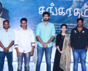 Thangaratham Press Meet