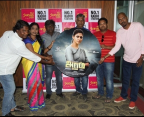 Aramm Audio launch