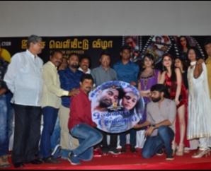 Unnaal Ennaal Audio Launch Photos