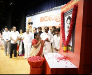 Kalaignar Pugazh Vanakkam Event