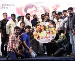 Selvi Audio Launch