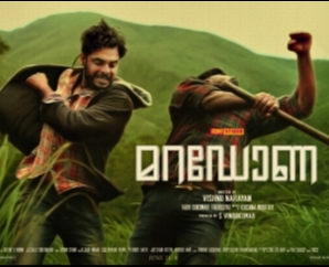 Maradona Movie Posters