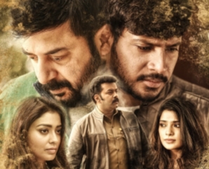 Naragasooran From August 31st Poster