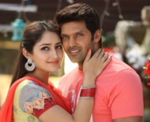 Ghajinikanth Movie