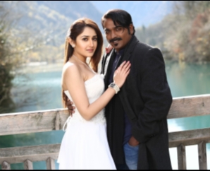 Junga Movie Stills