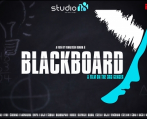 Black Board First Look Poster