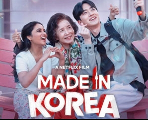 'மேட் இன் கொரியா' விமர்சனம்
