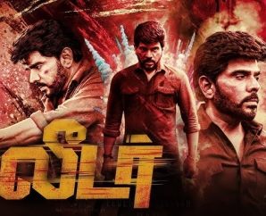 ’லீடர்’ விமர்சனம்