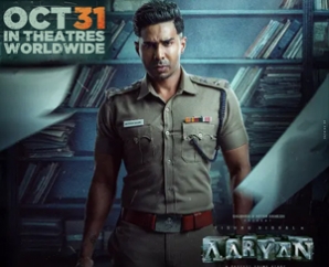 'ஆரியன்' விமர்சனம்