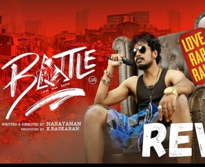 'பேட்டில்’ விமர்சனம்
