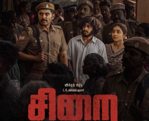 ’சிறை’ விமர்சனம்