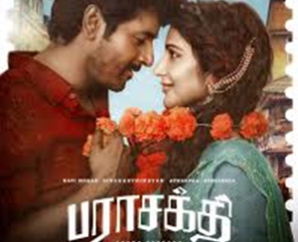 'பராசக்தி' விமர்சனம்