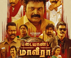’படையாண்ட மாவீரா’ விமர்சனம்
