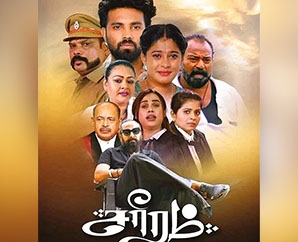 ’சரீரம்’ விமர்சனம்