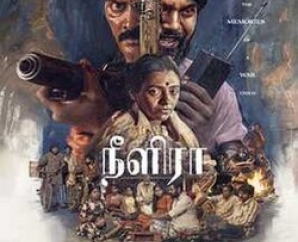 ’நீளிரா’ விமர்சனம்