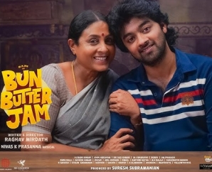 ‘பன் பட்டர் ஜாம்’ விமர்சனம்