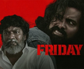 ’ஃப்ரைடே’ (Friday) விமர்சனம்