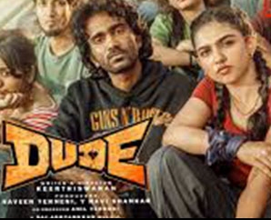 ’டியூட்’ விமர்சனம்