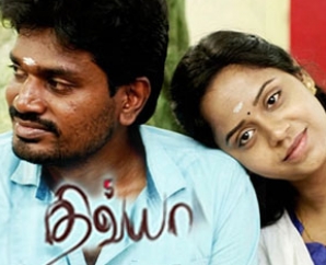 ’திவ்யா’ விமர்சனம்