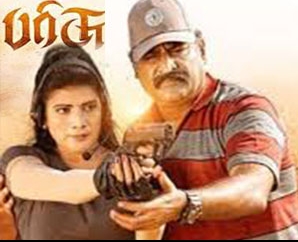 ’பரிசு’ விமர்சனம்