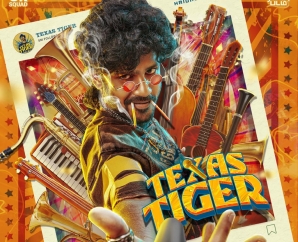 'டெக்ஸாஸ் டைகர்' படத்தின் முதல் பார்வை வெளியாகியுள்ளது!