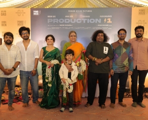 அர்ஜுன் தாஸ் நடிப்பில் அறிமுக இயக்குநர் ஹரிஷ் துரைராஜ் இயக்கும் புதிய படம், இனிதே துவங்கியது!