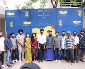 நடிகர் விது நடித்திருக்கும் புதிய பட டைட்டில் லுக் & ப்ரோமோ வீடியோ வெளியீடு!