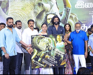 i-trailer-is-out