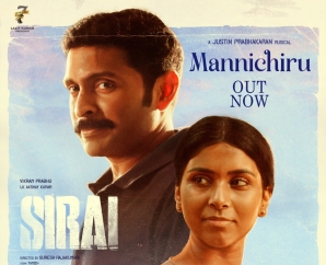 'சிறை'  பட சேட்டிலைட் & ஒடிடி உரிமைகளை Zee நிறுவனம் கைப்பற்றியுள்ளது!