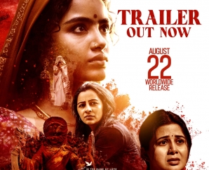i-trailer-is-out
