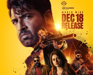 டிசம்பர் 18 ஆம் தேதி உலகமெங்கும் திரையரங்குகளில் “ரெட்ட தல”