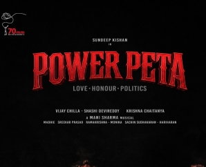 சந்தீப் கிஷன் – கிருஷ்ண சைதன்யா கூட்டணியில் ‘பவர் பேட்டா’ டைட்டில் போஸ்டர் வெளியீடு!