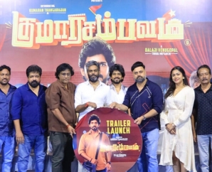 குமார சம்பவம் என் வாழ்க்கையில் மிக முக்கியமான சம்பவம் - நடிகர் குமரன் தங்கராஜன்
