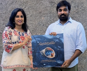 விஜய் சேதுபதி வெளியிட்ட சாருலதா மணியின் புதிய சுயாதீன பாடல்!