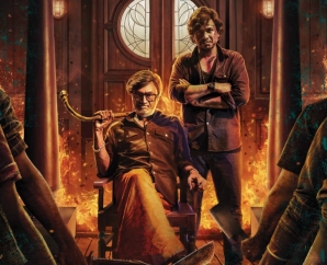 i-trailer-is-out