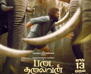 தமிழகமெங்கும் ஜூன் 13 ஆம் தேதி 500 திரையரங்கில் வெளியாகும் 'படை தலைவன்'