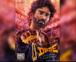 i-trailer-is-out