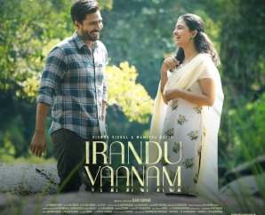 மீண்டும் மீண்டும் கேட்க வைக்கும் 'இரண்டு வானம்’ திரைப்படத்தின் மெலடி ஹிட் ‘வெள்ளிச்சுடரே’!