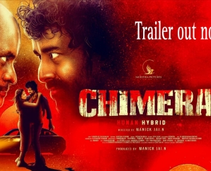 i-trailer-is-out
