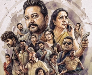 i-trailer-is-out